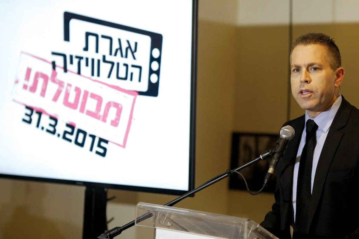 Κλείνει η ισραηλινή δημόσια ραδιοτηλεόραση IBA