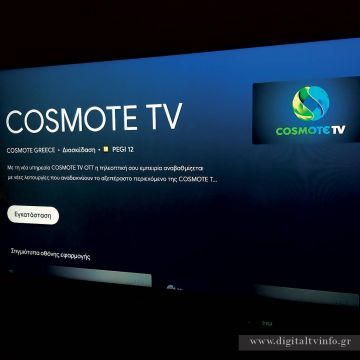 COSMOTE TV OTT : βγήκε το app για SONY, συμβατό και με android συσκευές