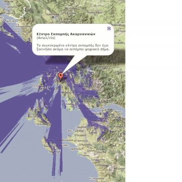 Digea-ΕΡΤ-Digital Union στις 9 Δεκεμβρίου στα Ακαρνανικά
