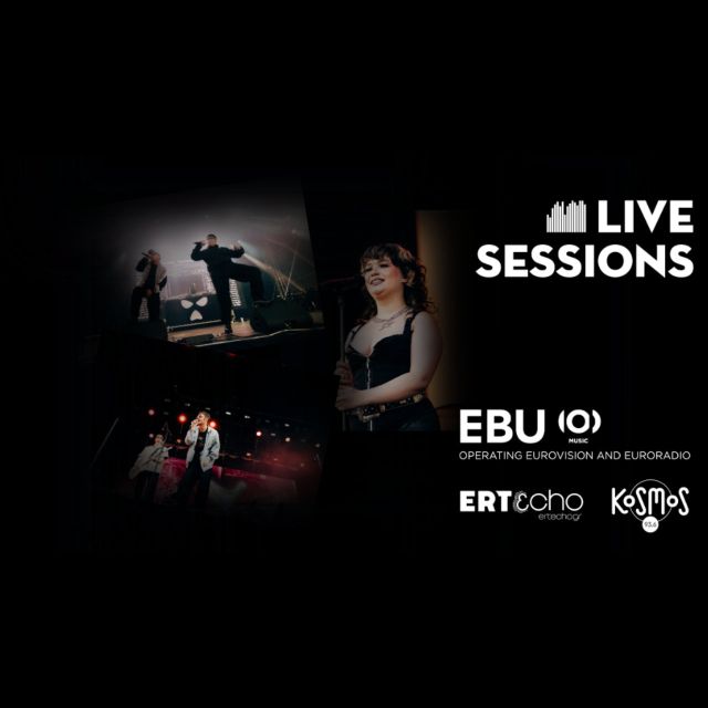 Αποκλειστικά στο ERTεcho – EBU Live Sessions: Τρεις συναυλίες από το Way Out West Festival 2025