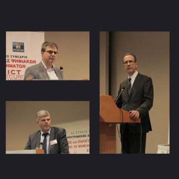 Η Forthnet στο 2ο ICT SECURITY WORLD και 6ο e-GOVERNMENT FORUM 2016