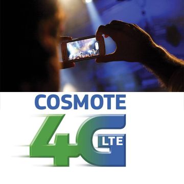 COSMOTE: Διπλασιάστηκε η κίνηση data φέτος τις γιορτές