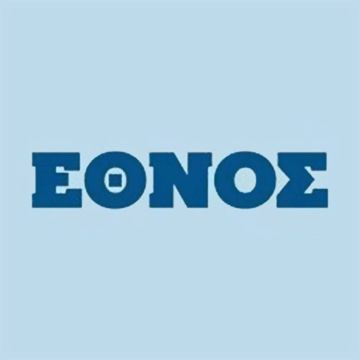 Από την Παρασκευή 26/10 το νέο site της εφημερίδας «Εθνος»