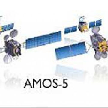 Επιβεβαιώθηκε η ημερομηνία εκτόξευσης του Amos 5