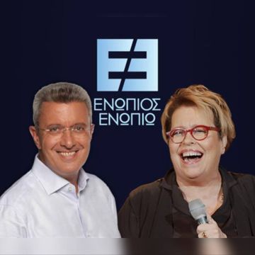 Η Δήμητρα Γαλάνη "Ενώπιος Ενωπίω" με τον Νίκο Χατζηνικολάου, Πέμπτη 7 Απριλίου στον ΑΝΤ1