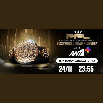 MMA – PFL: Στο ANT1+ ο τελικός του Professional Fighters League