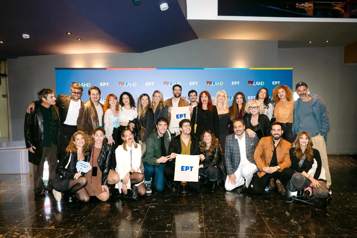 «TV Land» – Avant-première για τη νέα σειρά της ΕΡΤ, όπου τα καλύτερα συμβαίνουν πίσω από τις κάμερες! | Πρεμιέρα το Σάββατο 10.10.2026, στις 20:00, στην ΕΡΤ1 - Γραφείο Τύπου ΕΡΤ