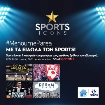 Novasports: «Μένουμε Παρέα» με ελληνικά ντέρμπι, Sports Icons και σπέσιαλ αφιερώματα σε Wimbledon και EuroCup!