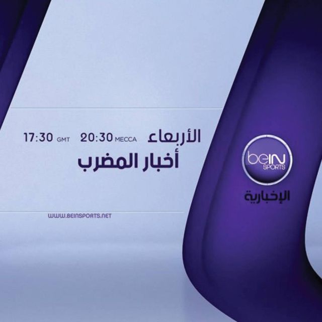 Το beIN Sports Arabia καταγράφει αύξηση 26% για το 2013