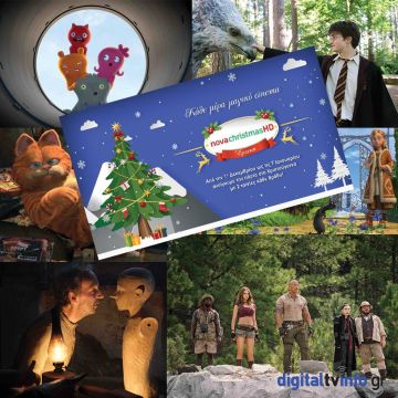 NovachristmasHD : το χριστουγεννιάτικό κανάλι της Nova !