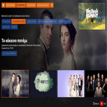 Υβριδική τηλεόραση OPEN TV: Όλο το περιεχόμενο στο κόκκινο κουμπί του τηλεκοντρόλ!