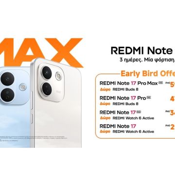 Ο Οκτώβριος φέρνει δώρα με τη σειρά REDMI Note 17