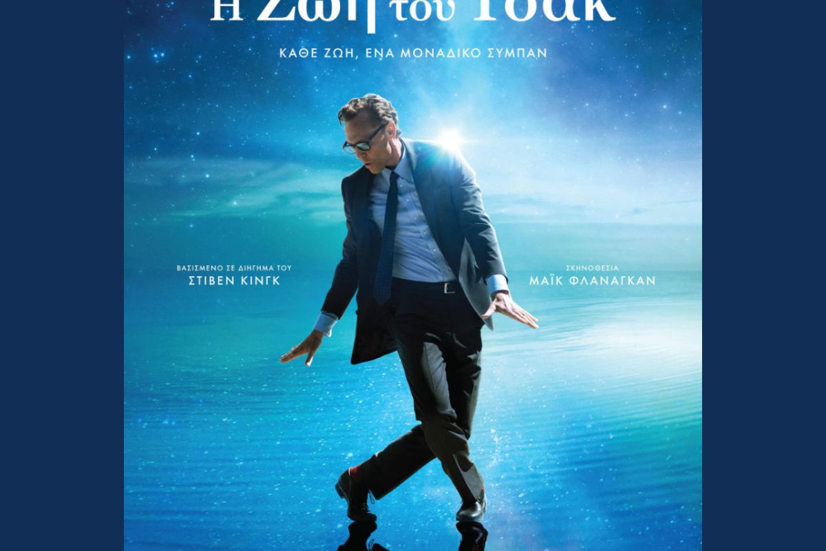 1280 square 43 e1bd1eec