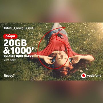 Vodafone: Δωρεάν 20GB και 1000 λεπτά ομιλίας προς όλους