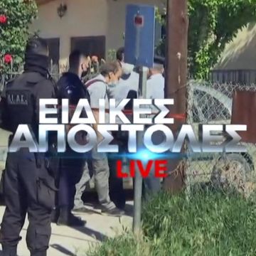 Ειδικές Αποστολές Live: «Έγκλημα και τιμωρία» απόψε στις 23:00 με τον Φάνη Παπαθανασίου