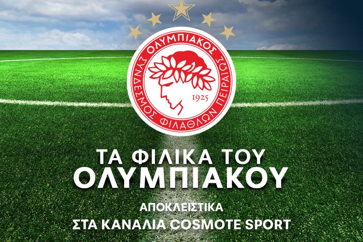 COSMOTE TV Filika Olympiakos e1eaf6ed