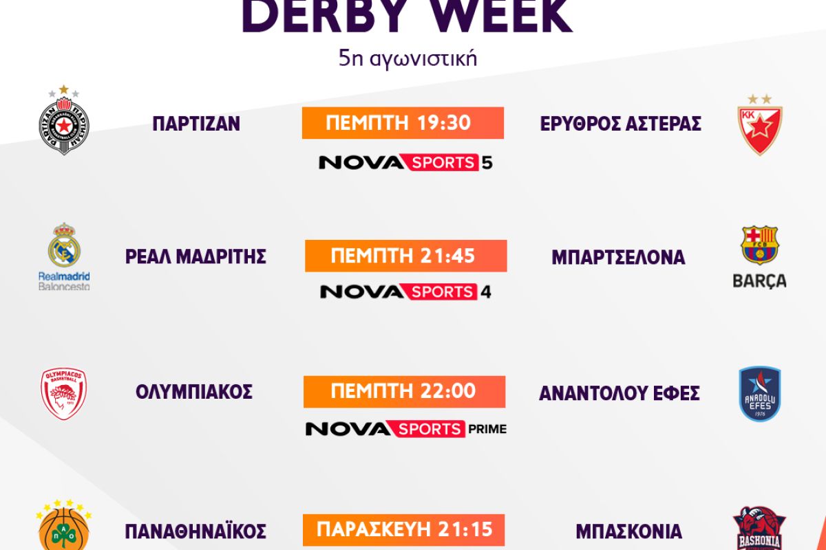 EuroLeague 5%CE%B7 %CE%B1%CE%B3%CF%89%CE%BD%CE%B9%CF%83%CF%84%CE%B9%CE%BA%CE%AE e13e8cb0