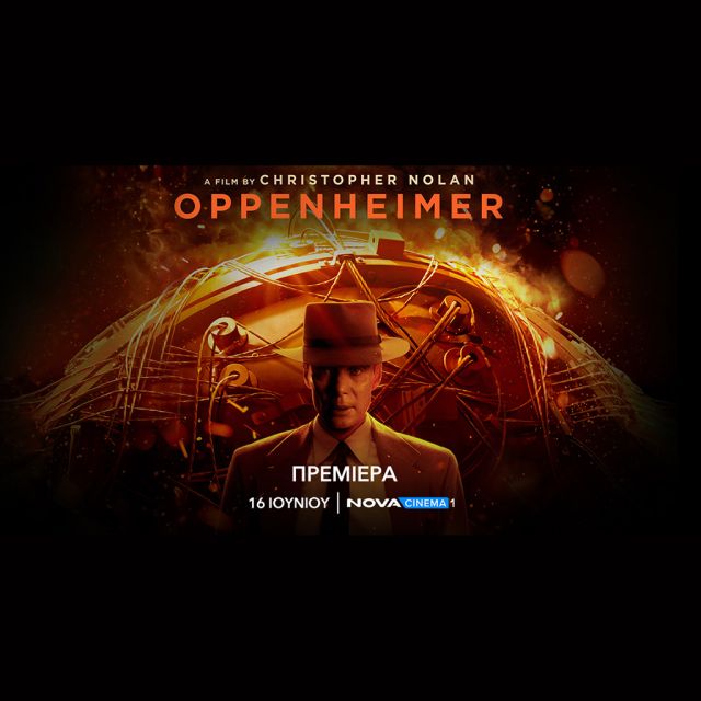 Nova: Η μεγάλη πρεμιέρα του Οσκαρικού «Oppenheimer», το καλοκαιρινό κανάλι Novasummer, νέες σειρές και αφιέρωμα στην ημέρα του Πατέρα έρχονται τον Ιούνιο στα Novacinema!