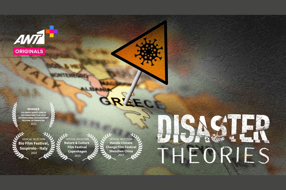 «Disaster Theories»: Ο πλανήτης φλέγεται