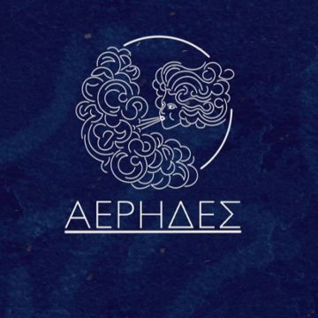 «Αέρηδες»: η ιστορία των ανέμων της Ελλάδας στη νέα παραγωγή ντοκιμαντέρ της COSMOTE TV