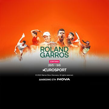 128o Roland Garros: Το δεύτερο Grand Slam της σεζόν στο τένις με Τσιτσιπά και  Σάκκαρη στα κανάλια Eurosport, διαθέσιμα στη Nova!