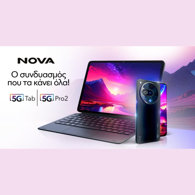 Η Nova φέρνει τη νέα γενιά καινοτόμων συσκευών!