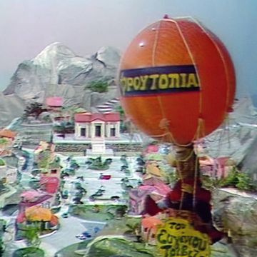 Η «Φρουτοπία» και ο Mr Bean οι νέες εκπλήξεις του ERTFLIX