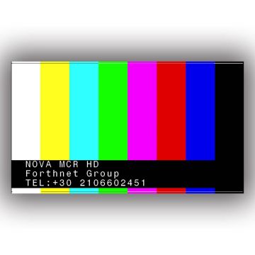 Εκπομπή δοκιμαστικής κάρτας με το ID της Nova στον Hellas Sat 3