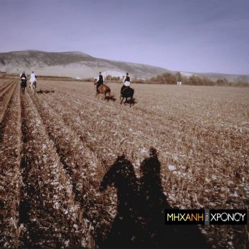 Το Αγροτικό Ζήτημα στην Ελλάδα: Η εκμετάλλευση των κολίγων και η κυριαρχία των τσιφλικάδων στη «Μηχανή του Χρόνου»