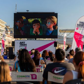 COSMOTE TELEKOM ART TECH The Roadshow 3 e2f3ff98