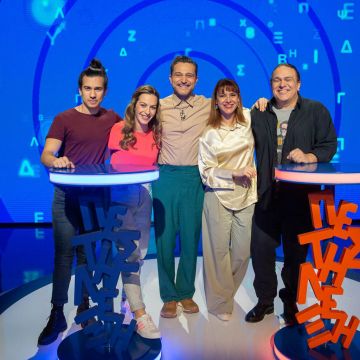 ΕΡΤ1: «Πες τη λέξη» με τον Γιώργο Καραμίχο – Μη χάσετε τα τελευταία δύο επεισόδια της σεζόν