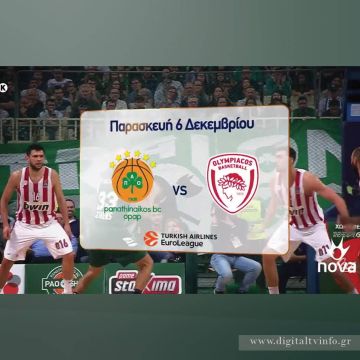 Τα special video της Nova με Καλάθη – Σπανούλη για το "αιώνιο" ντέρμπι (6/12) στην EuroLeague