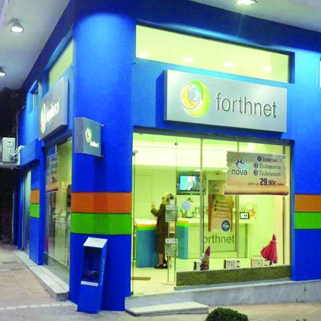 Oι τράπεζες καλύπτουν το ομολογιακό μετατρέψιμο σε μετοχές δάνειο της Forthnet