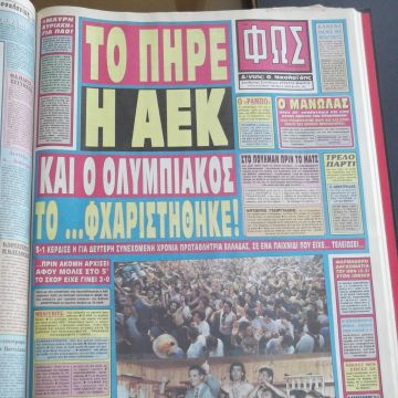 Τότε που η ΑΕΚ το πήρε και ο Ολυμπιακός το… φχαριστήθηκε