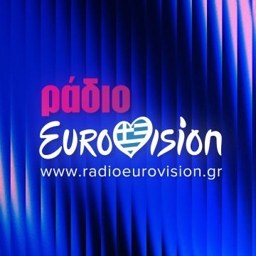 Ράδιο Eurovision: Το webradio της ΕΡΤ που σε βάζει στον ρυθμό της Eurovision
