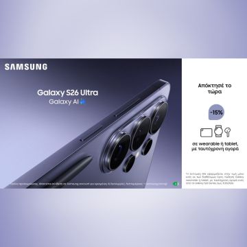Η νέα σειρά Samsung Galaxy S26 ήρθε στη Nova