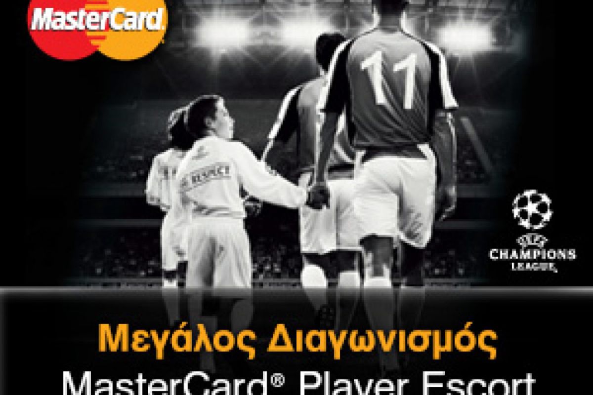 Διαγωνισμός Novasports.gr – MasterCard Player Escort