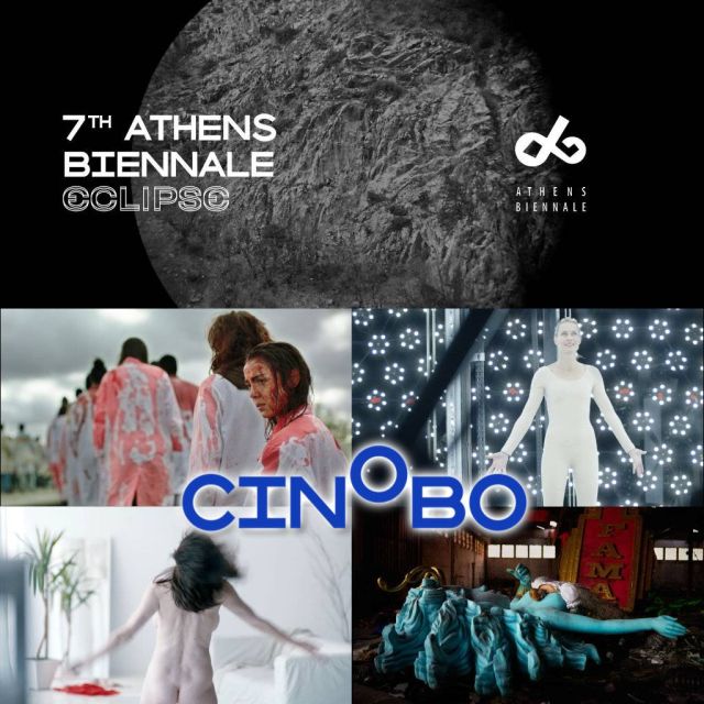 Το Cinobo φιλοξενεί το Film Club  της 7ης Μπιενάλε της Αθήνας ECLIPSE