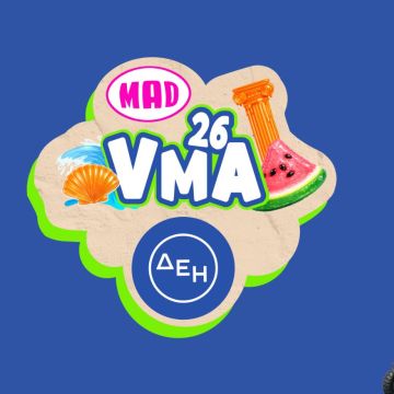 Mad Video Music Awards 2026 στις 17/6 στο κλειστό του Tae Kwon Do