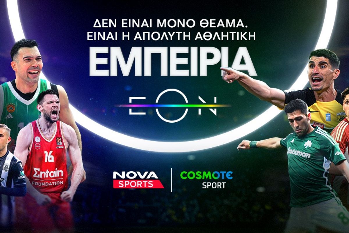 thumbnail PRESS RELEASE 1147x604 1 e3ff3d82