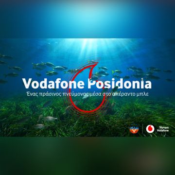 VODAFONE POSIDONIA: Το Ίδρυμα Vodafone εγκαινιάζει το νέο του περιβαλλοντικό πρόγραμμα για την χαρτογράφηση και προστασία της Ποσειδωνίας στις ελληνικές θάλασσες