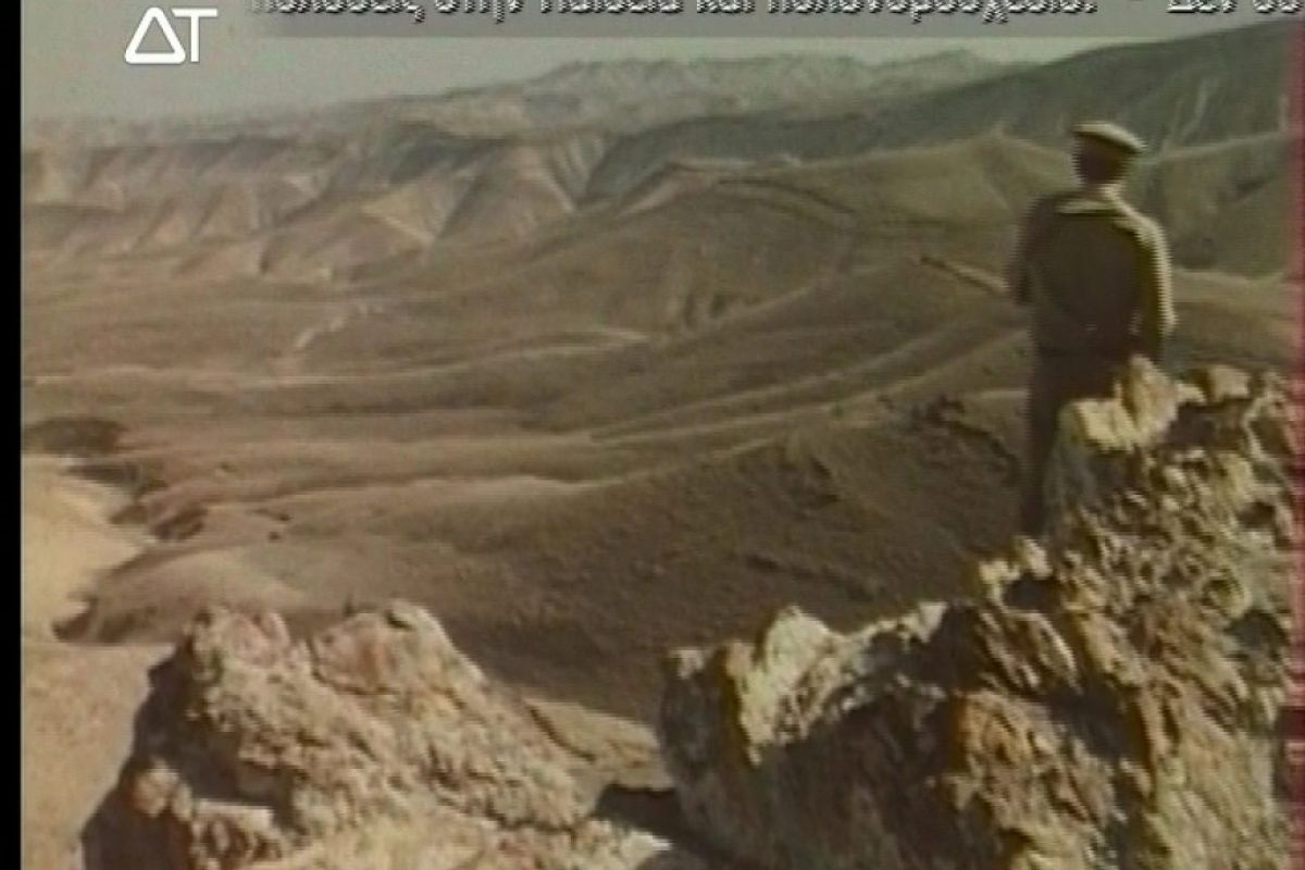 Η EΔΤ στο multiplex της Nova Επίγεια