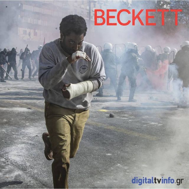 BECKETT : έρχεται η πρώτη ταινία του NETFLIX που έχει γυριστεί εξ ολοκλήρου στην Ελλάδα (trailer)