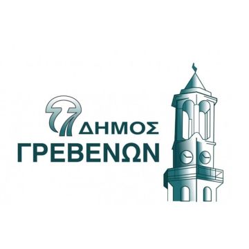 Δήμος Γρεβενών εναντίον Digea, Digea εναντίον δήμου