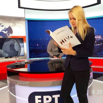 «Μεικτή ζώνη», η εκπομπή της ΕΡΤ για το Μουντιάλ