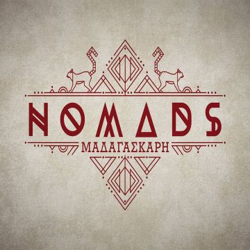 To Nomads επιστρέφει στον ΑΝΤ1