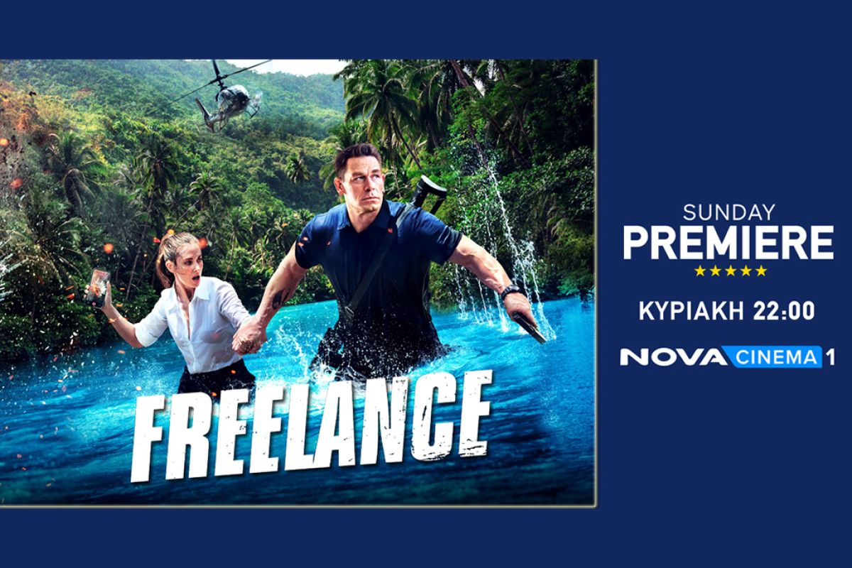 O «Eλεύθερος επαγγελματίας» καθηλώνει με τη δράση και τις κωμικές στιγμές στη ζώνη Sunday Premiere της Nova!
