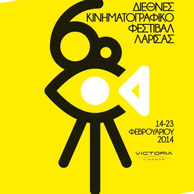 Διεθνές Κινηματογραφικό Φεστιβάλ Λάρισας «Artfools»