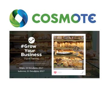 #GrowYourBusiness – Digital Training  στην Πάτρα & τα Ιωάννινα απο την COSMOTE