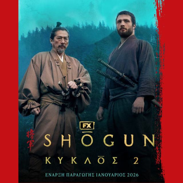 Η ΠΑΡΑΓΩΓΗ ΤΟΥ 2ΟΥ ΚΥΚΛΟΥ ΤΗΣ ΠΑΓΚΟΣΜΙΩΣ ΕΠΙΤΥΧΗΜΕΝΗΣ ΣΕΙΡΑΣ «SHŌGUN» ΤΟΥ FX ΚΑΙ ΤΟΥ DISNEY+ ΞΕΚΙΝΑ ΤΟΝ ΙΑΝΟΥΑΡΙΟ ΣΤΟ ΒΑΝΚΟΥΒΕΡ